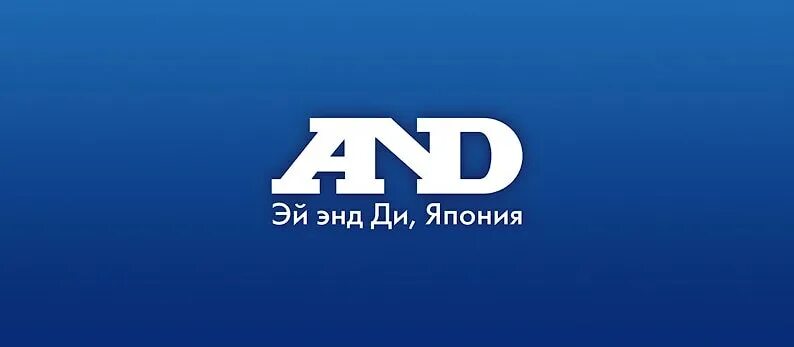 энд технолоджи. ооо технолоджи. энд технолоджи. промышленные технологии выставочный стенд. гк смарт офис.