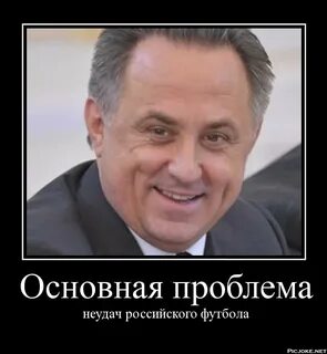 Российский очевидно