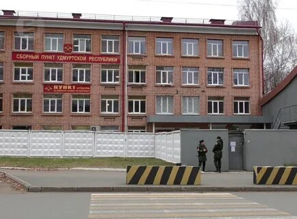 Военкомат сарапул телефон