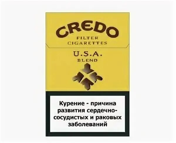 Сигареты кредо