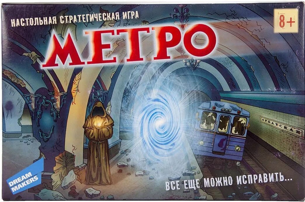 Метро кэш энд керри о компании. Метро магазин значок. Metro dream. Метро кэш энд керри волгоград. Metro cash логотип.
