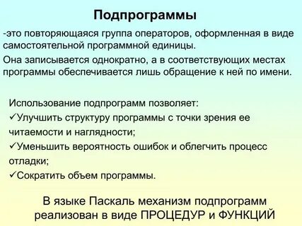 Повторяющиеся группы