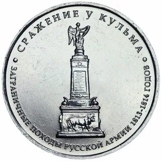 Какому сражению посвящена данная монета 1242 год