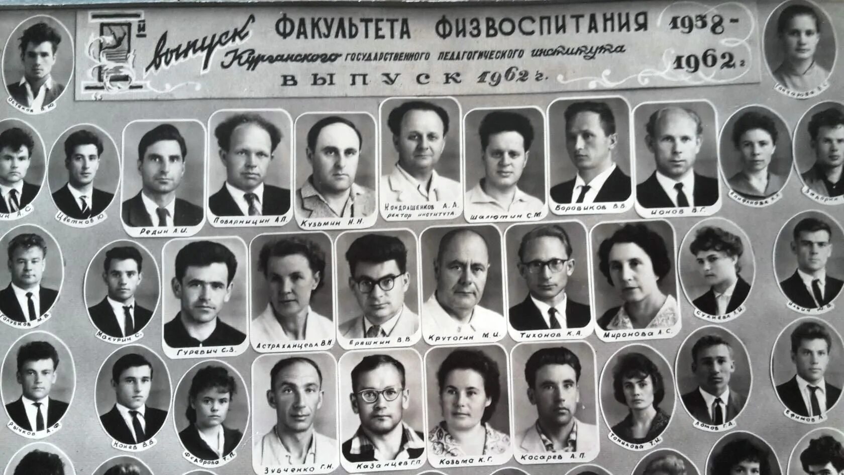 Высшие начальные училища. Головинская школа 1930. Влад листьев взгляд. Первый выпуск человека. Первый выпуск человека.