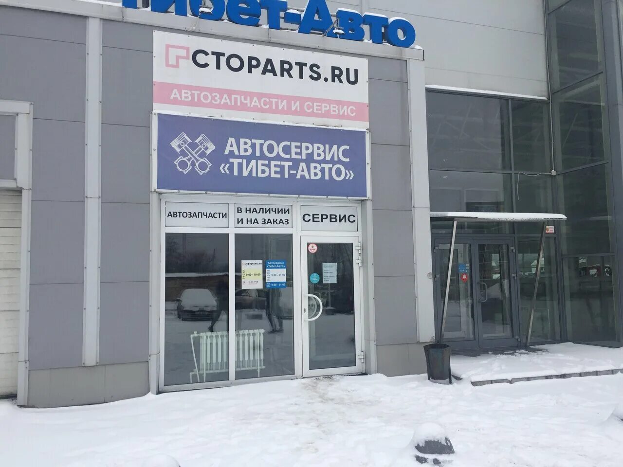 зэм златмуфта златоуст. шиномонтаж златоуст 3 января проспект гагарина тибет авто. тибет авто в златоусте. тибет авто в златоусте. автомойки златоуста.