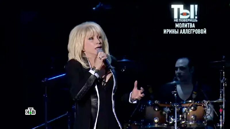 Аллегрова возвращайтесь домой. Аллегрова 2022. Возвращайтесь домой мальчики аллегрова. Возвращайтесь домой мальчики аллегрова. Аллегрова возвращайтесь домой мальчики клип.