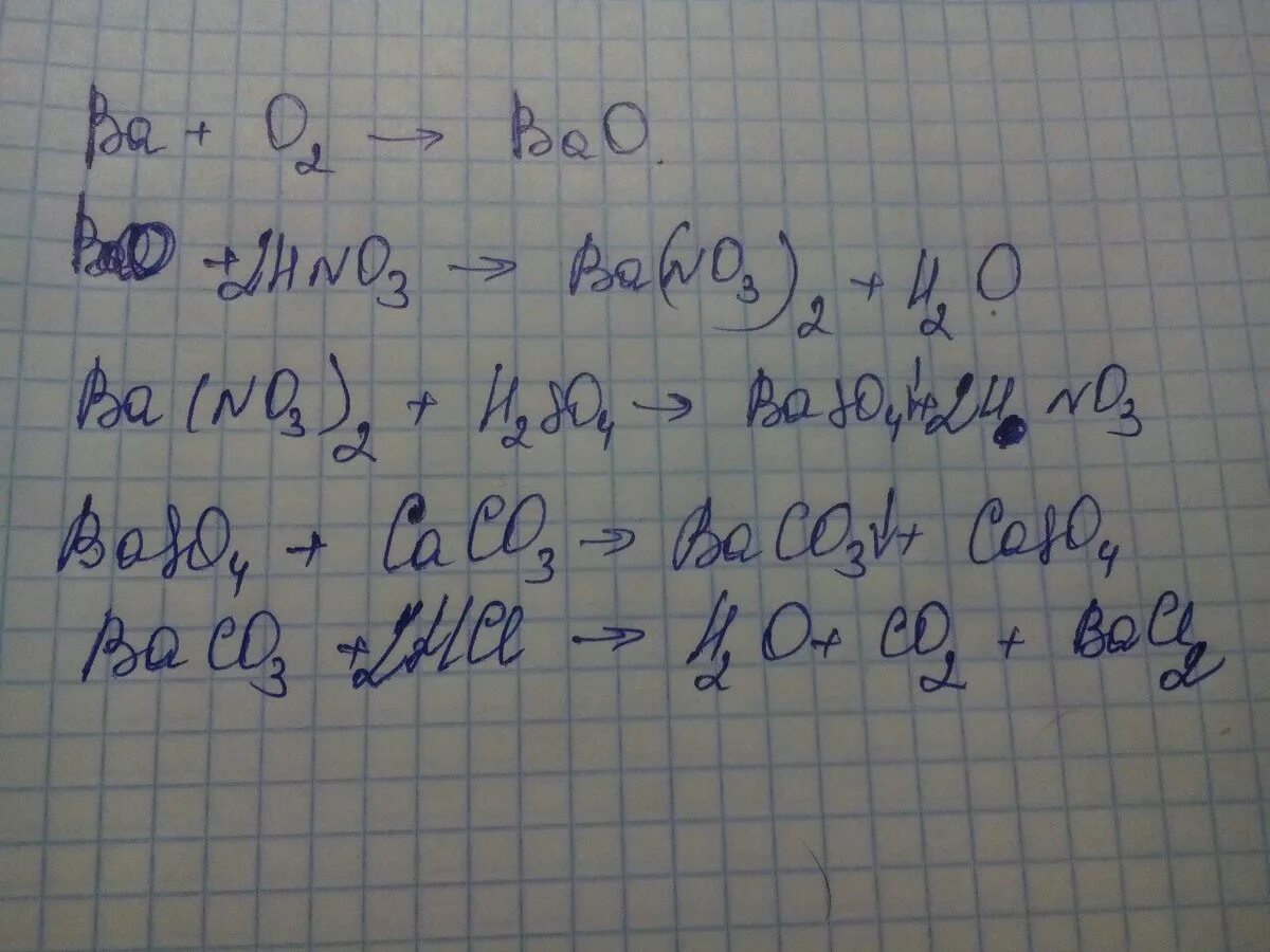 Оксид бария и оксид углерода 4 реакция. Нитрат бария. Оксид бария. Строение оксида бария 4. Цепочка с барием.