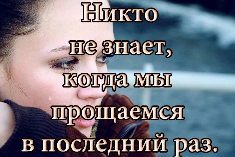 Давно последний раз