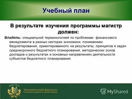 Историку необходимо владеть специальной терминологией описывающей события