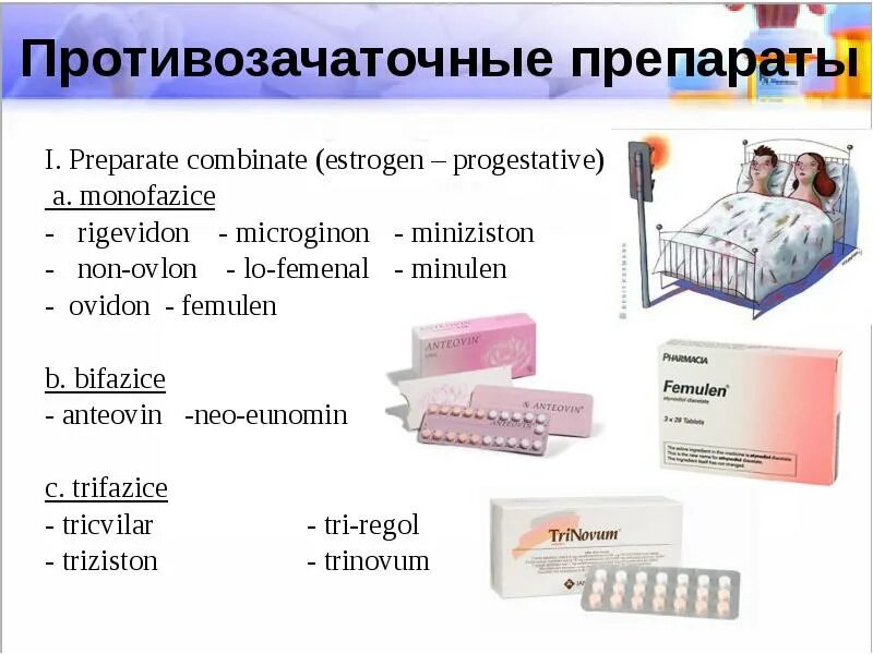 Гормональные препараты ребенку