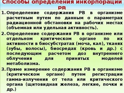 Инкорпорировать это