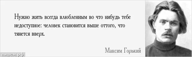 рождённый ползать летать не может. презентация жизнь незрячих. что значит недоступный человек. что значит недоступный человек. недоступная женщина.