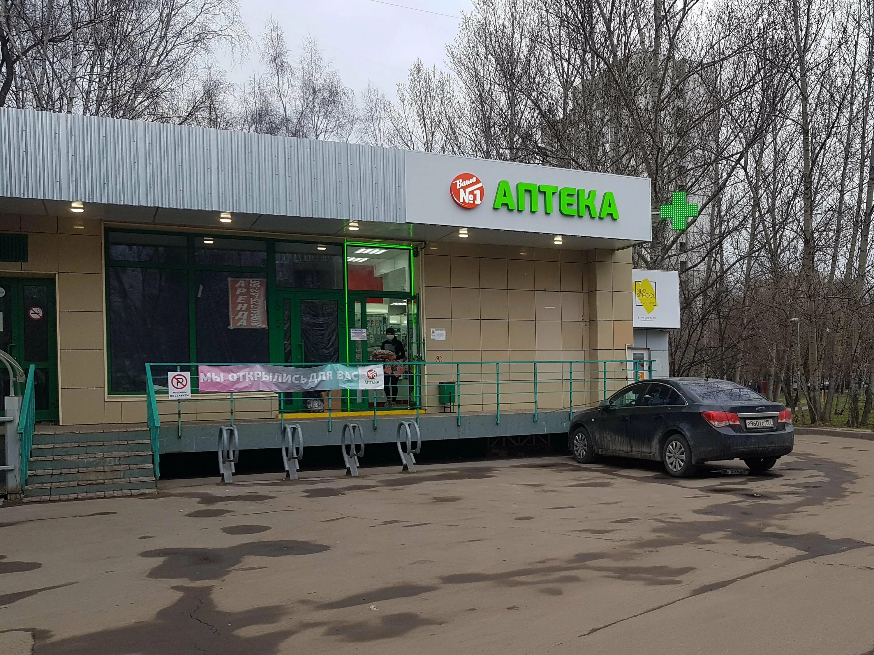 Плещеева 1 москва. Ул Плещеева 3. Москва, ул. Плещеева, 3. Плещеева 8. Плещеева 3 аптека.