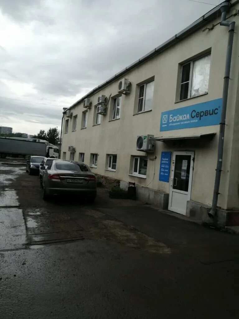 Транспортная компания байкал иркутск