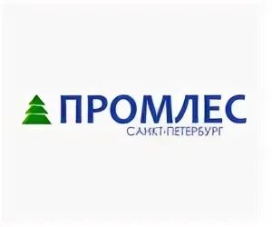 Промлес