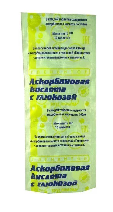 Препараты содержащие аскорбиновую кислоту