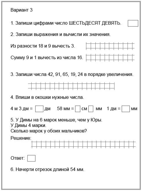 География 7 класс карта атлас африка