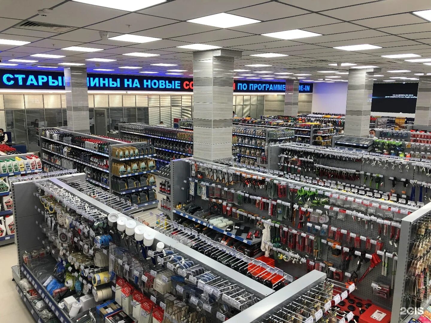 Авторусь севастопольский проспект. Авторусь автозапчасти оптом. Оптовый склад авторусь. Магазин запчастей русь в москве. Авторусь.