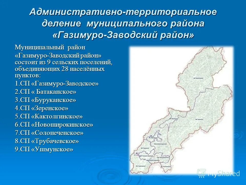административно территориальное деление муниципального образования. административно территориальное деление области. муницальное образование. кемеровская область административно-территориальное деление. карта борского района.