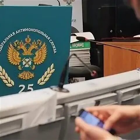 Фас торги