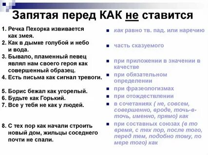 Когда будете на месте напишите