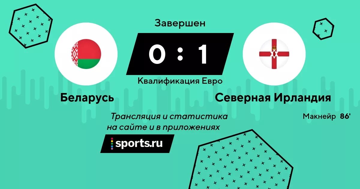 Трансляция витебск