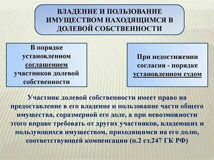 Общее распоряжение это