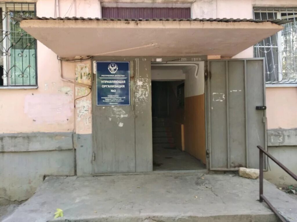 Айдимир дживутжису дагестан. Ул ирчи казака 28а. Управляющая компания махачкале. Махачкала улица гагарина 21 клиника. Улица петра 1 в махачкале.