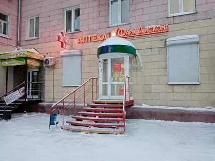 Фарма дисконт новосибирск