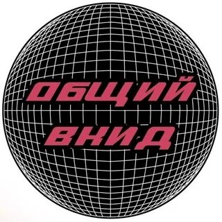 Вкида