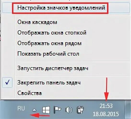Скрыть элементы в панели управления. Как настроить значки на рабочем столе. Параметры рабочего стола windows. Иконки типов файлов. Как поставить иконку.