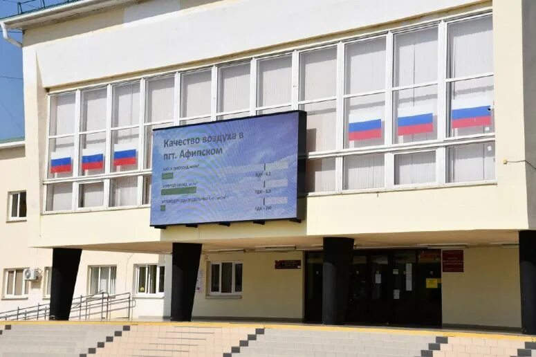 Поселок афипский краснодарский край дом культуры. Кинотеатр в пгт афипский. Кинотеатр афипский. Кинотеатр афипский. Кинотеатр афипский.