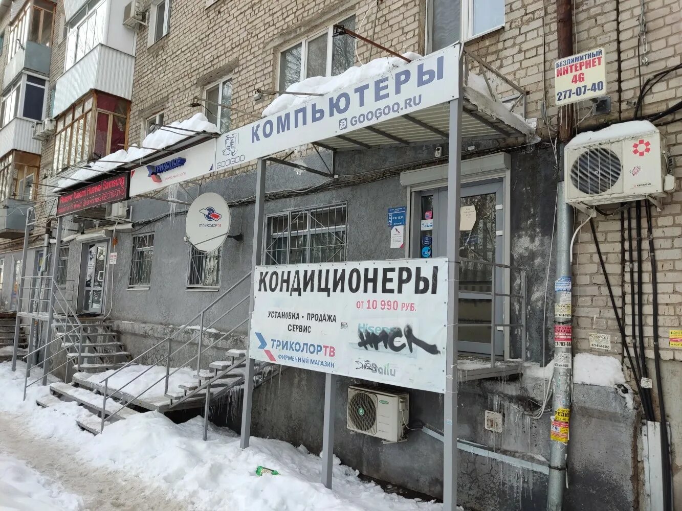 Красноармейская 129 самара. W24 самара. Самара водников 24-26. Красноармейская 15 самара. Тольятти 24 логотип.