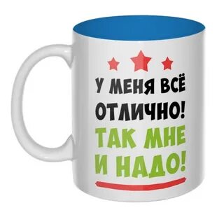 Надо 86