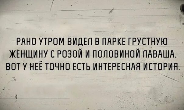 Новое выдуманное слово. Несуществующие слова. Несуществующий текст. Списать несуществующие слова. Несуществующие слова смешные.