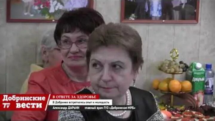 Добринские вести последний выпуск. Добринские вести газета. Сотрудники оренбург. Пасынков александр николаевич. Добринскте вести газета добринскийрайон.