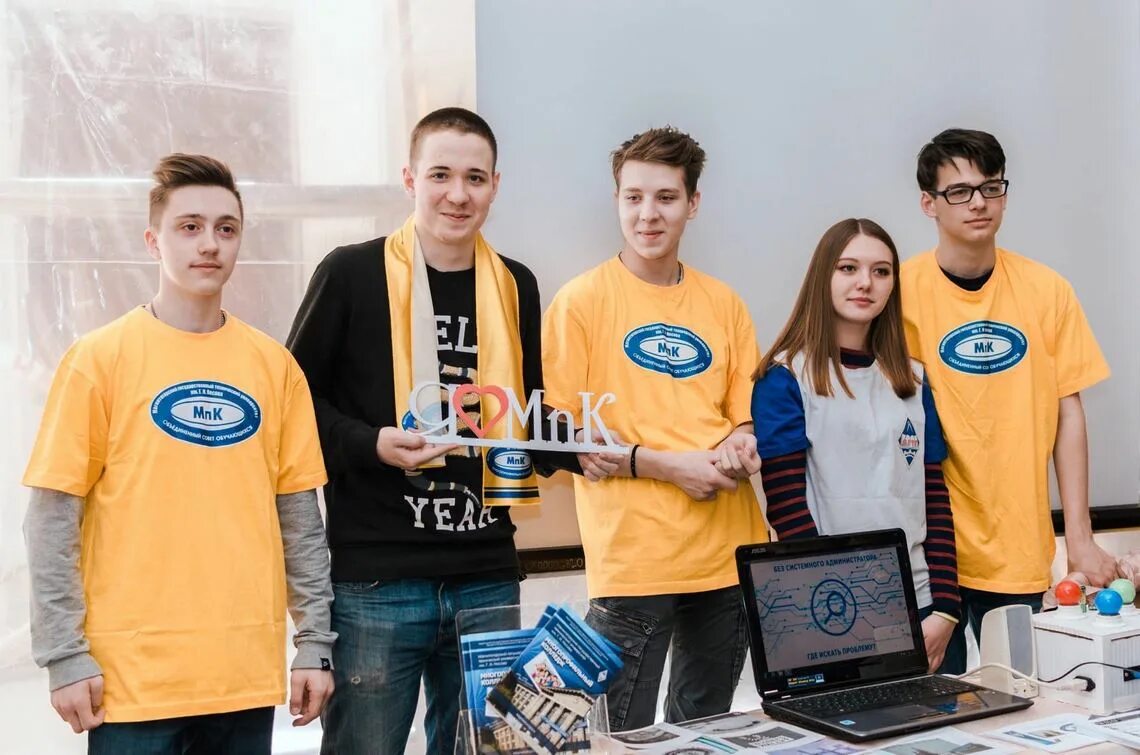 Многопрофильный колледж мгту. Многопрофильный колледж магнитогорск. колледж мгту носова магнитогорск. многопрофильный колледж мгту им. г. и. носова. студенческий мгту магнитогорск.