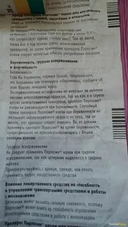 Цетиризин таблетки как принимать взрослым