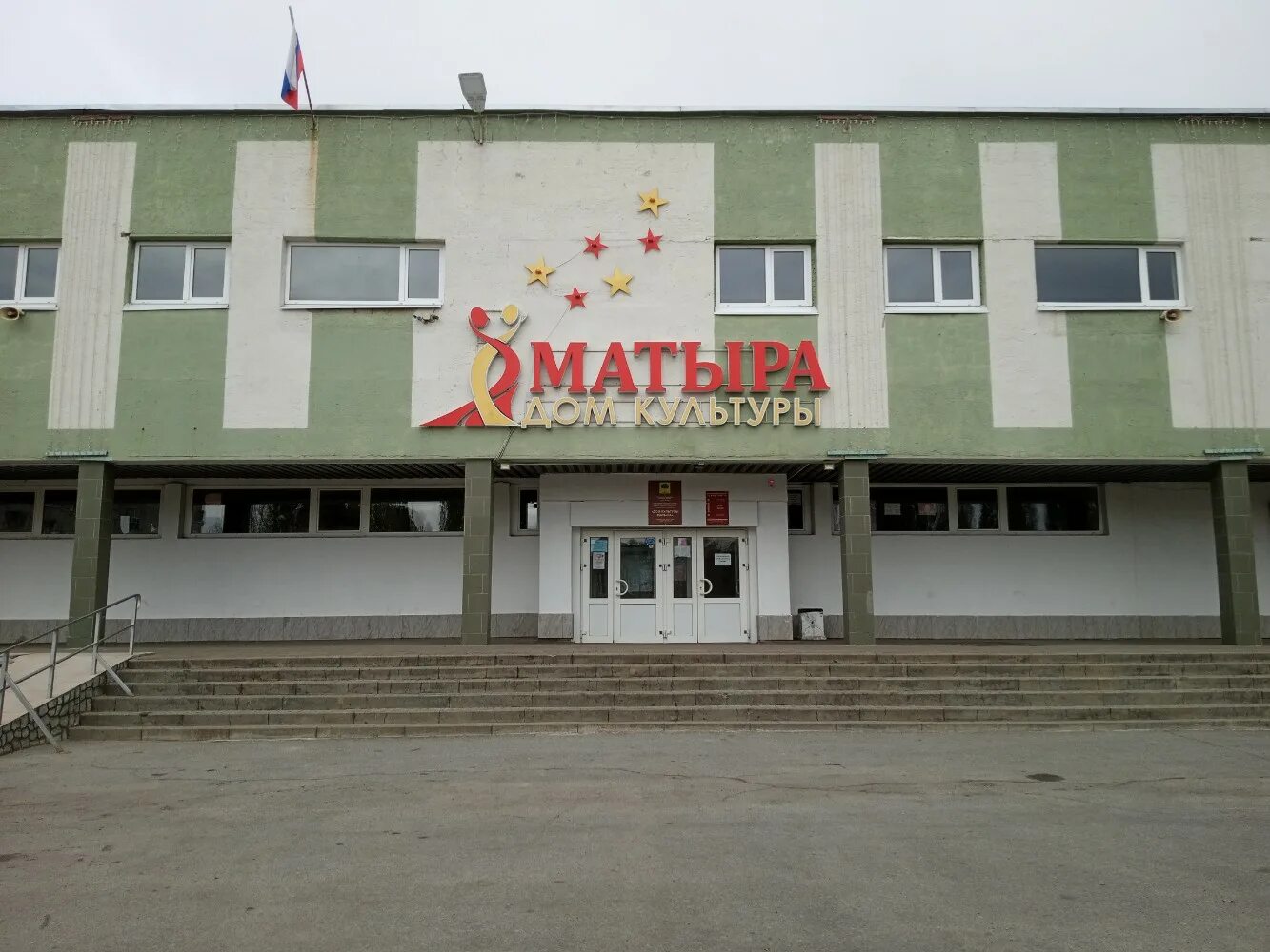 матырский липецк улицы