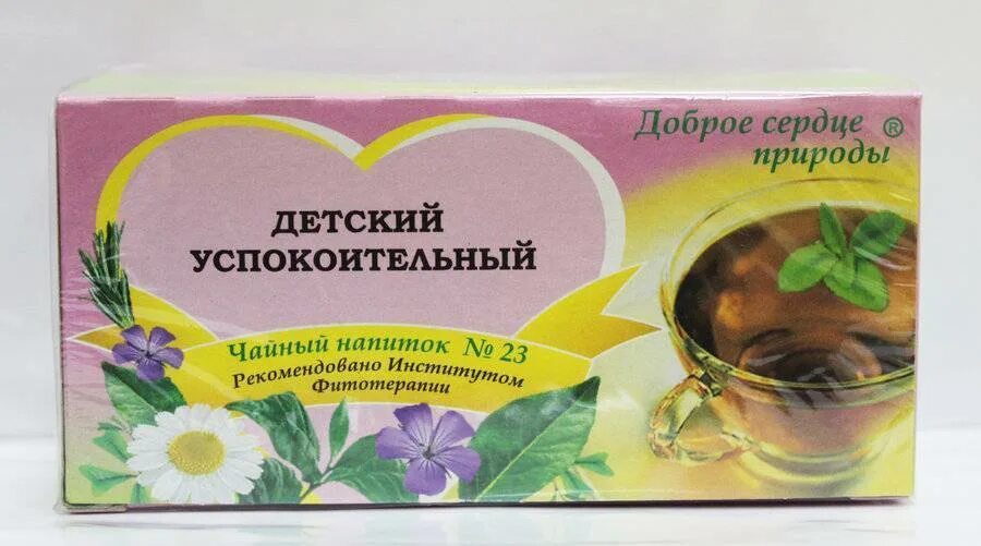 Что можно дать ребенку успокоительного
