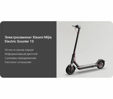 Xiaomi s1 инструкция