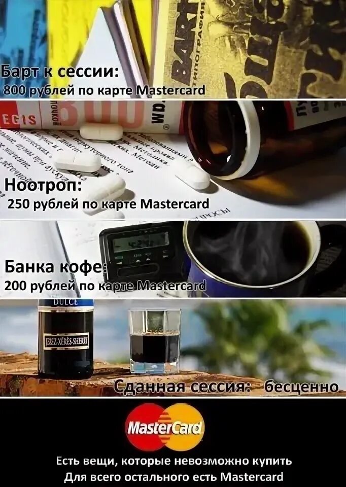 Скрин оплаты сбербанк. Оплата картой. Карта продления телекарта 1500. Сбербанк д не ньги на счету. Деньги на карте сбербанка.