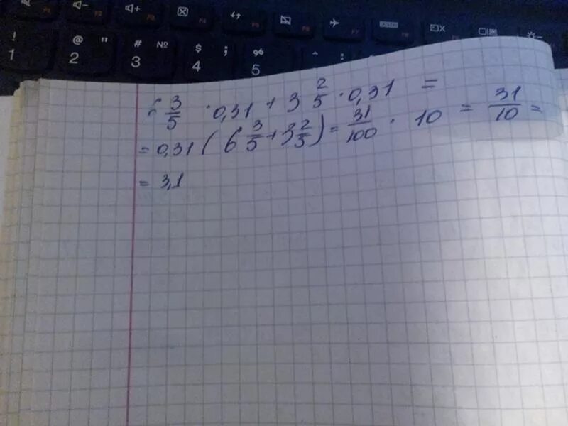 0+6 Примеры. Как решить 0 5 плюс 1 3. Плюс 5 плюс 0. (0,5√20)^2. 0 целых 80