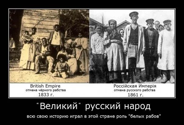 Как называется сотрудничество жителей порабощенных оккупантами