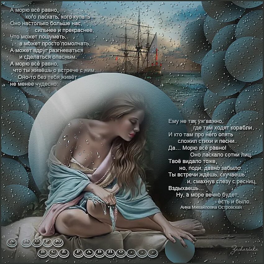 Люблю скучаю жду встречи. Я жду нашей встречи стихи. Стихи жду нашей встречи. Я жду тебя любимая. Жду встречи с тобой любимый стихи.