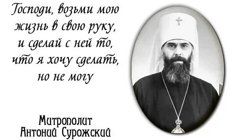 Боже взять