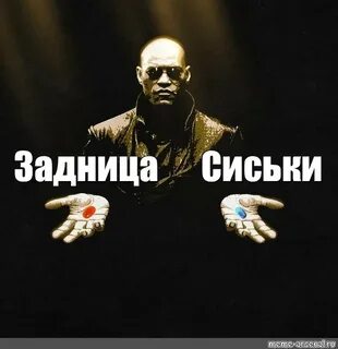 Две таблетки