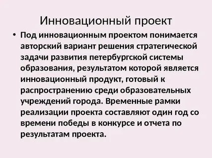 Какие проблемы решали эти нововведения ольги