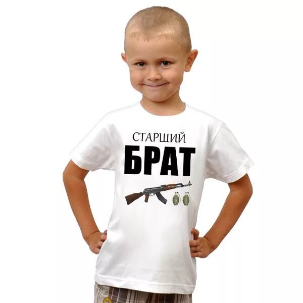 Детские футболки. Детские футболки с надписями. Футболка для мальчика. Надпись на футболку мальчику.