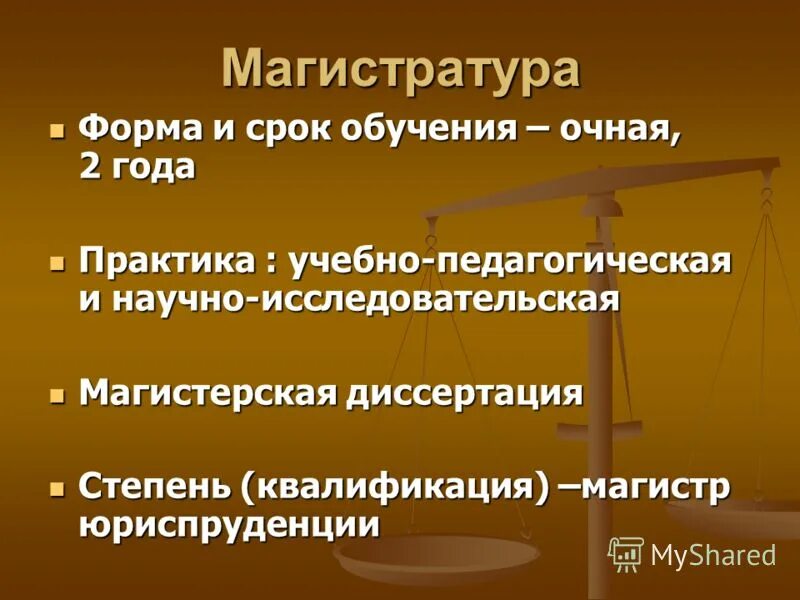 01 физическая культура магистратура. имена специальных психологов в россии. презентация по филологии. магистр очной формы обучения. магистр очной формы обучения.
